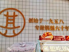 -其乐锅魁(春熙路店)