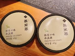 -湊湊火锅·茶憩(锦艺城店)