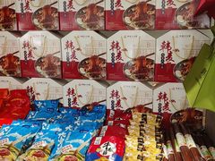 -韩麦大冷面(桂花街直营店)