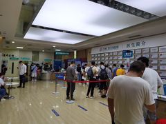 -广州仁爱天河医院体检中心