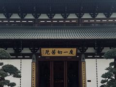 -径山寺