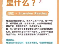 -瑞丁熊原版阅读(大华校区)