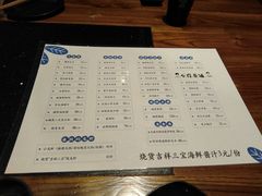 菜单-烧货·活海鲜炭烧(湖滨商业街店)