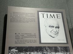 -烟台市博物馆