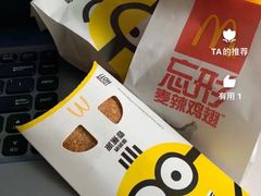 -麦当劳餐厅(德阳绵竹明阳街店)