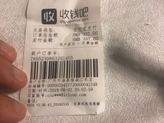 -岭南海晏楼(滨江东总店)
