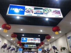 -雨田饭店