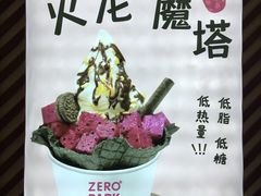 -ZEROPARK零度乐园(万优汇店)