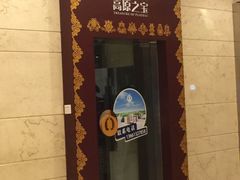 -北京西藏大厦酒店