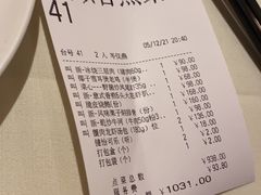 -利苑酒家(华熙国际店)