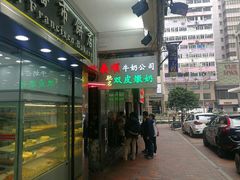 -义顺牛奶公司(庇利金街店)