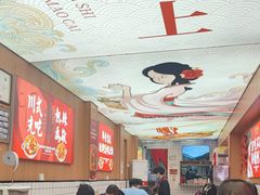 -冒菜西施·非遗冒菜(总店)