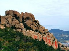 -崂山仰口游览区
