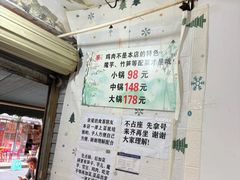 -黑竹香鸡(营和巷店)