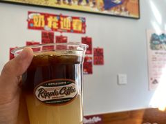 -RIPPLE COFFEE涟漪咖啡