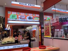 -椒锅锅·麻辣香锅(宝地广场城市集市店)