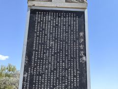 -黄沙古渡原生态旅游区