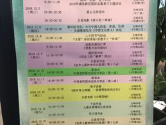 -五峰书院(南洋泾路店)