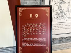 -盐池神庙