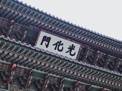 -景福宫
