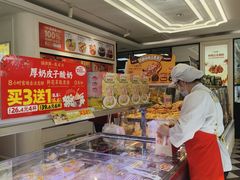 -味多美蛋糕(新和平里店)