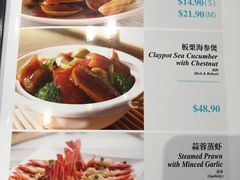 菜单-莆田餐厅(滨海广场店)