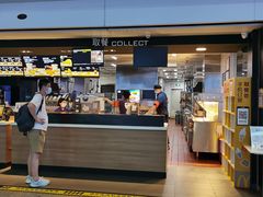-麦当劳(深圳北站高铁店)