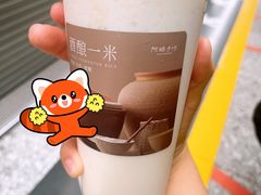 -阿嬷手作(深圳梅林卓悦汇店)
