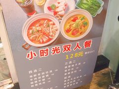 -米泰芒·东南亚料理(体育西店)