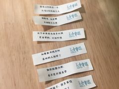 -一盒小幸运