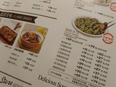 -前海沿·海鲜水饺青岛菜(乐客城店)