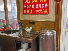 -闻道食府烙饼卷带鱼(原车耳营店原大觉寺店)