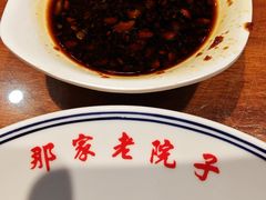 -那家老院子东北菜·饺子·小鸡炖蘑菇(艳华街店)