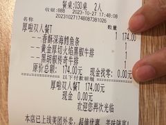 -豪客来牛排(绿宝广场店)