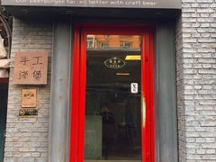 门面-HIGH FIVE哈福手工汉堡(桂林路店)