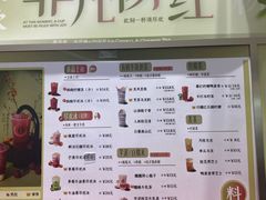 -须尽欢·冰淇淋&中国茶(翔殷路店)