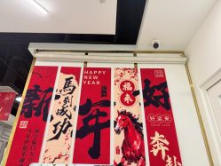 -唐美