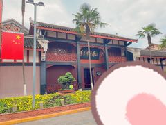 -遵义会议纪念馆