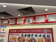 -孖记茶档·热腾茶餐(乐峰店)