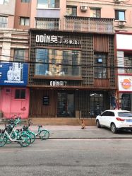 点击看大图 -ODIN 奥丁形象设计