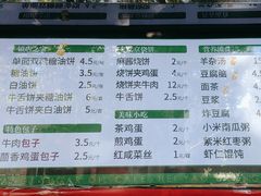 -黑窑厂糖油饼烤鸭·清真菜(旗舰店)