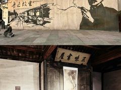 -绍兴鲁迅故里·沈园景区