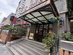 -调鼎居·手工淮扬菜