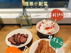 -漆黑觉米粉(三里屯店)