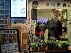 门面-禅悦素食