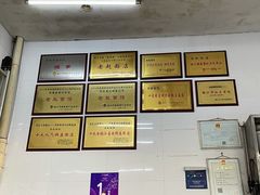 -老赵面店(大西路店)