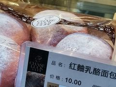 红麯乳酪面包-长乐饼家(五羊新城店)