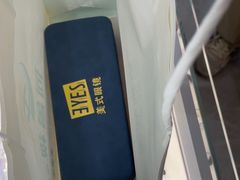 -美式眼镜·授权蔡司.依视路.尼康.豪雅.明月(南翔印象城店)