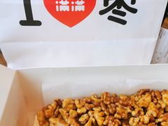 -满满元气和田大枣糕·蛋糕(朝阳大悦城店)