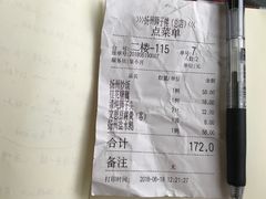 账单-扬州狮子楼·非遗淮扬菜(总店)